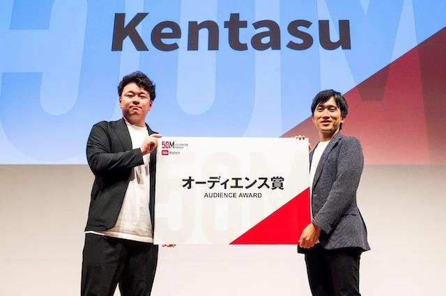 ニッセイ・キャピタル「50M」第5期 DEMODAY オーディエンス賞の授賞の様子